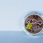 Lollipop1